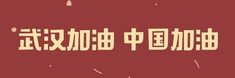 Header of dianhuji